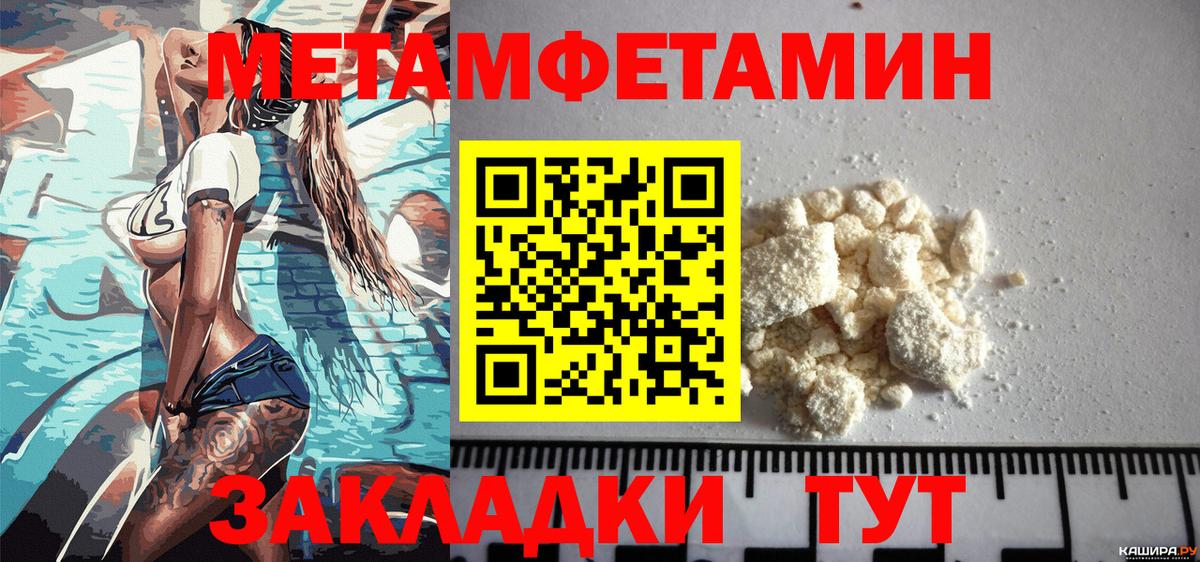 АМФЕТАМИН  АМФЕТАМИН 97%  Вход с VPN  Amphetamine  дарк нет официальный сайт  Сарапул 