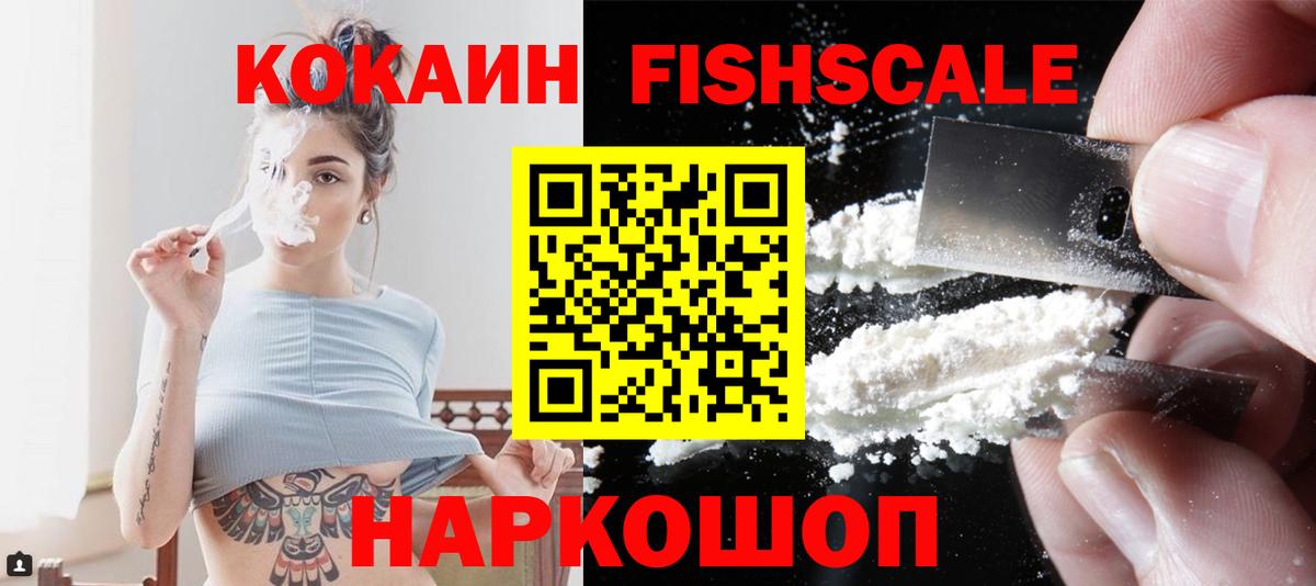 COCAIN VHQ  COCAIN  Сарапул  Вход с VPN  COCAIN 97% 