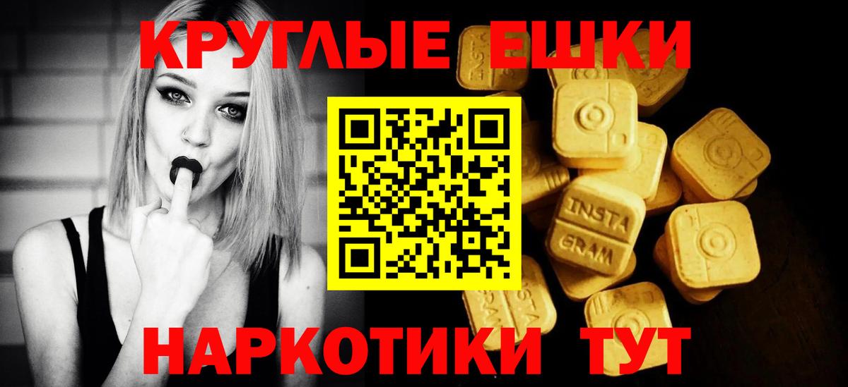 Экстази  Ecstasy TESLA  Вход с VPN  ЭКСТАЗИ TESLA  Сарапул 