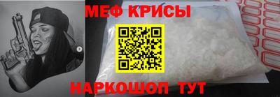 spice Будённовск