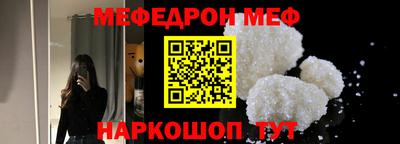 трава Первоуральск