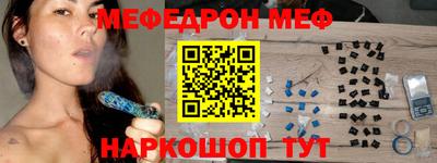 таблы Бузулук