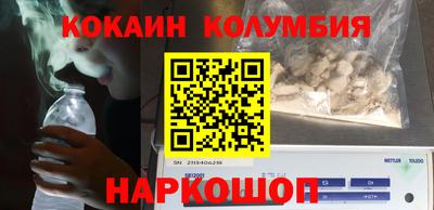 spice Будённовск