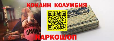таблы Бузулук