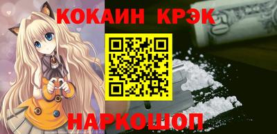 spice Будённовск