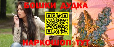 таблы Бузулук