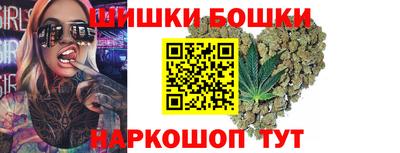 spice Будённовск
