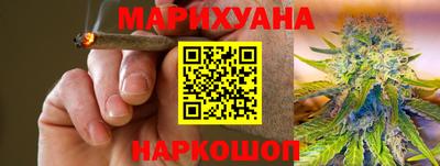 spice Будённовск