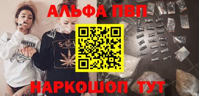 таблы Бузулук