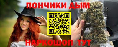 spice Будённовск