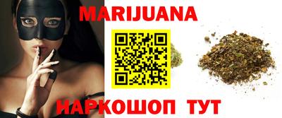 таблы Бузулук