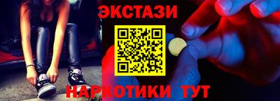 mdma Бугуруслан