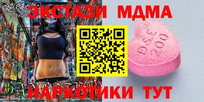 mdma Бугуруслан