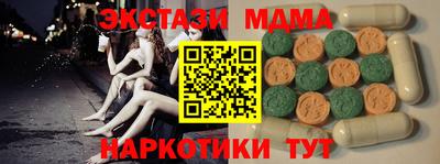 spice Будённовск