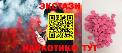 марки nbome Партизанск