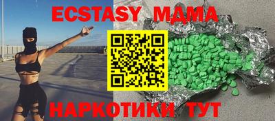 таблы Бузулук