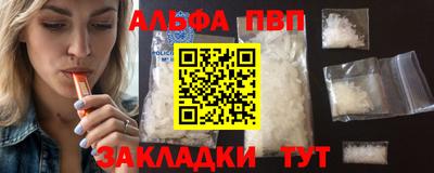 таблы Бузулук