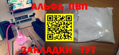 меф Лесной