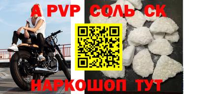 таблы Бузулук