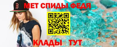 таблы Бузулук