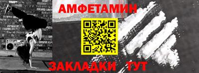 таблы Бузулук