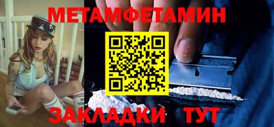 таблы Бузулук