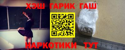 таблы Бузулук