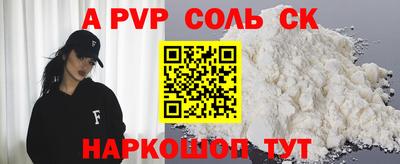 таблы Бузулук