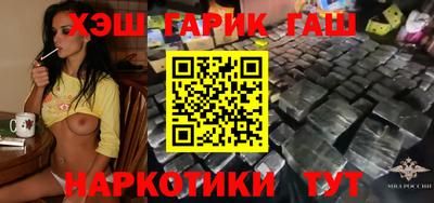 spice Будённовск