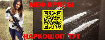 spice Будённовск