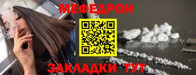 spice Будённовск