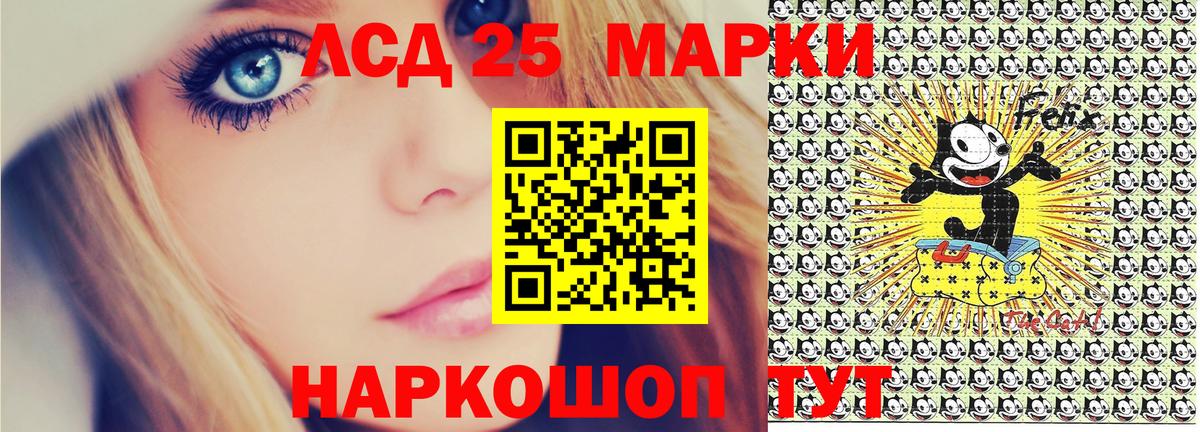 Сарапул  что такое наркотик  Вход с VPN  Марки NBOMe 1,8мг 