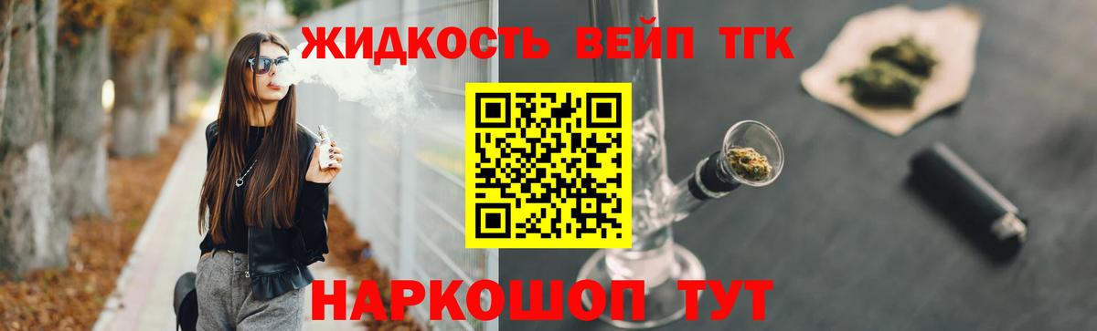 Сарапул  где купить   Вход с VPN  blacksprut маркетплейс  ТГК THC oil 