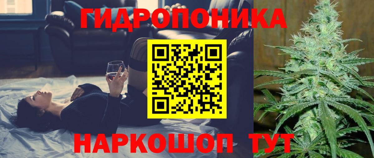 ГАШ  Вход с VPN  Бошки Шишки  Меф кристаллы  Alpha PVP СК кристаллы  Где купить  Амфетамин кристаллы  Сарапул  КОКАИН 
