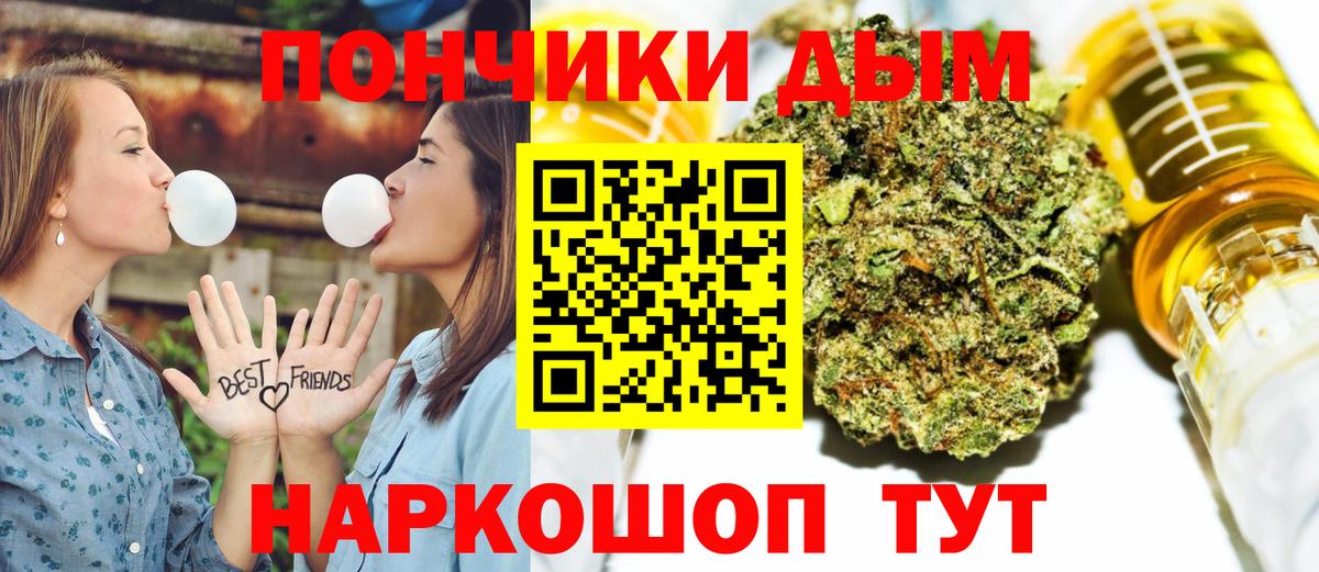 Шишки марихуана AK-47 Сарапул